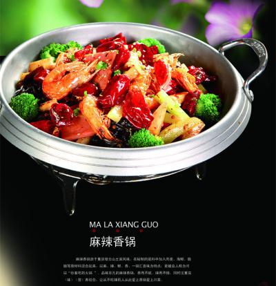 特色宵夜麻辣香鍋技術(shù)培訓(xùn)機(jī)構(gòu)哪里靠譜？